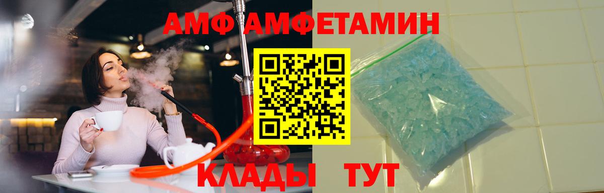 Amphetamine 98% Топки