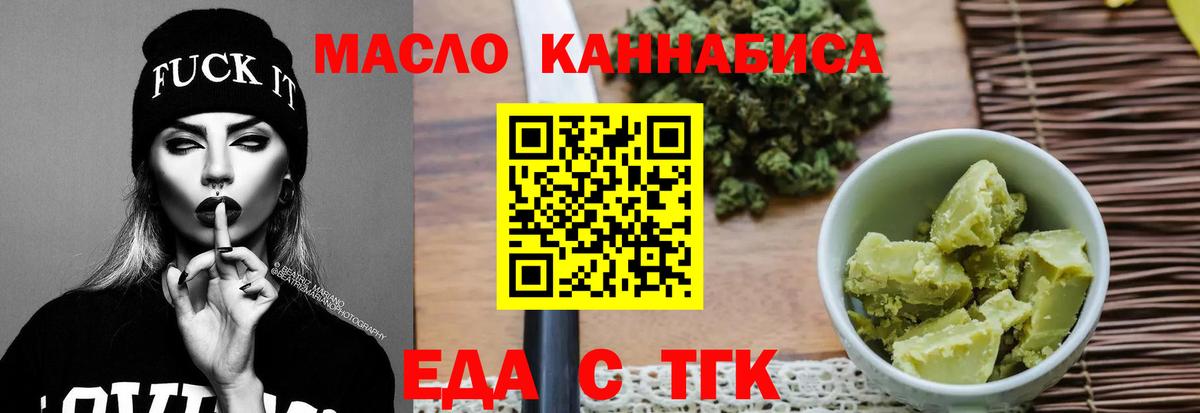 MDMA  Каннабис  Топки  Cocaine  Меф МЯУ МЯУ  ГАШИШ  Меф МЯУ МЯУ кристаллы  Кокаин  Вход с VPN 