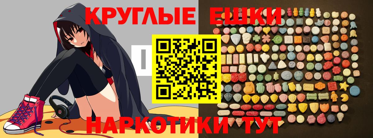 Экстази Punisher  Экстази  Топки  Вход с VPN  ЭКСТАЗИ Cube 