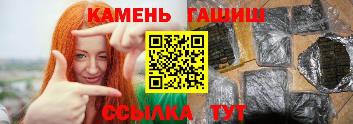 Топки  сколько стоит  Вход с VPN  ГАШИШ индика сатива  Гашиш хэш 
