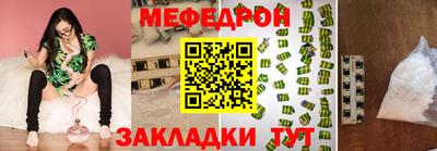 каннабис Наро-Фоминск