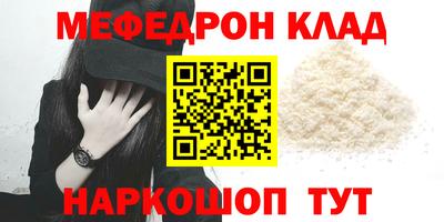 каннабис Наро-Фоминск
