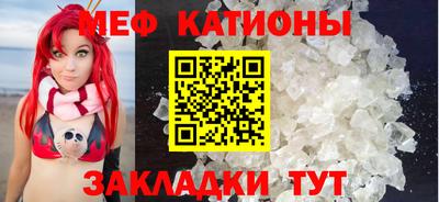 каннабис Наро-Фоминск
