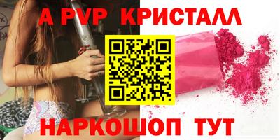круглые Нарткала
