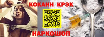 каннабис Наро-Фоминск