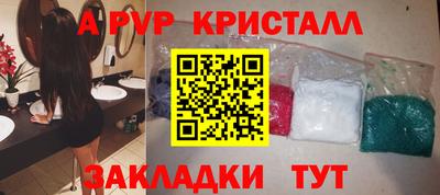 каннабис Наро-Фоминск