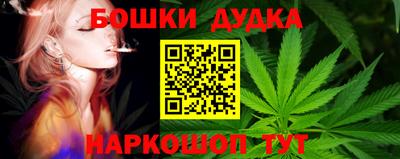каннабис Наро-Фоминск