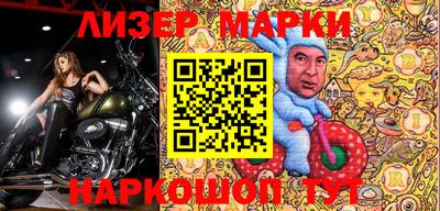 каннабис Наро-Фоминск