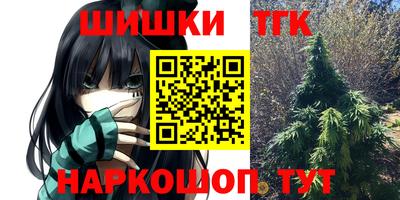 каннабис Наро-Фоминск
