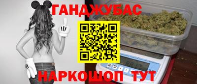 каннабис Наро-Фоминск