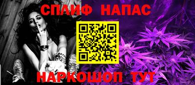 каннабис Наро-Фоминск