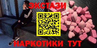 каннабис Наро-Фоминск