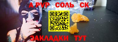 каннабис Наро-Фоминск