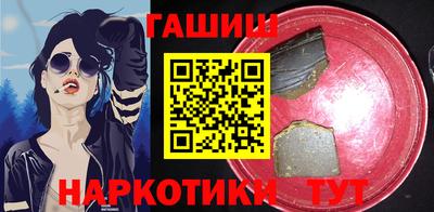 каннабис Наро-Фоминск