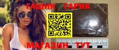 каннабис Наро-Фоминск