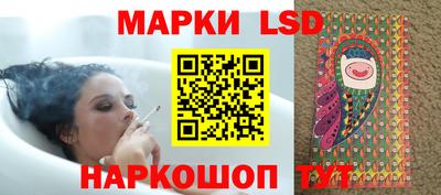 каннабис Наро-Фоминск