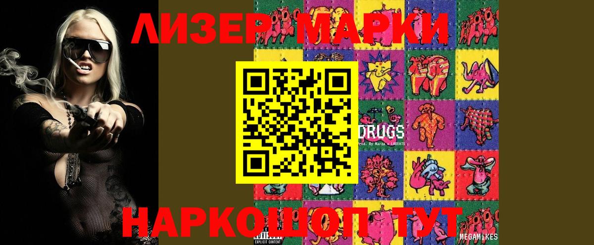 Топки  LSD-25 экстази кислота  Лсд 25 экстази  LSD-25 экстази ecstasy  Вход с VPN 