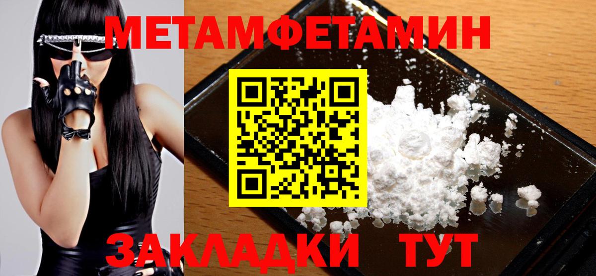 Топки  Первитин витя  Вход с VPN 