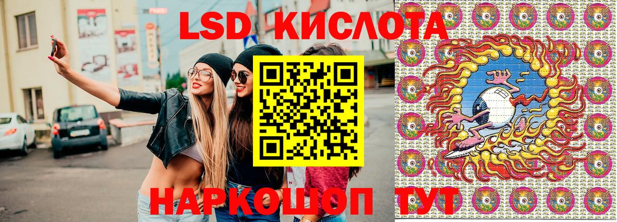 Марки NBOMe 1,5мг Топки