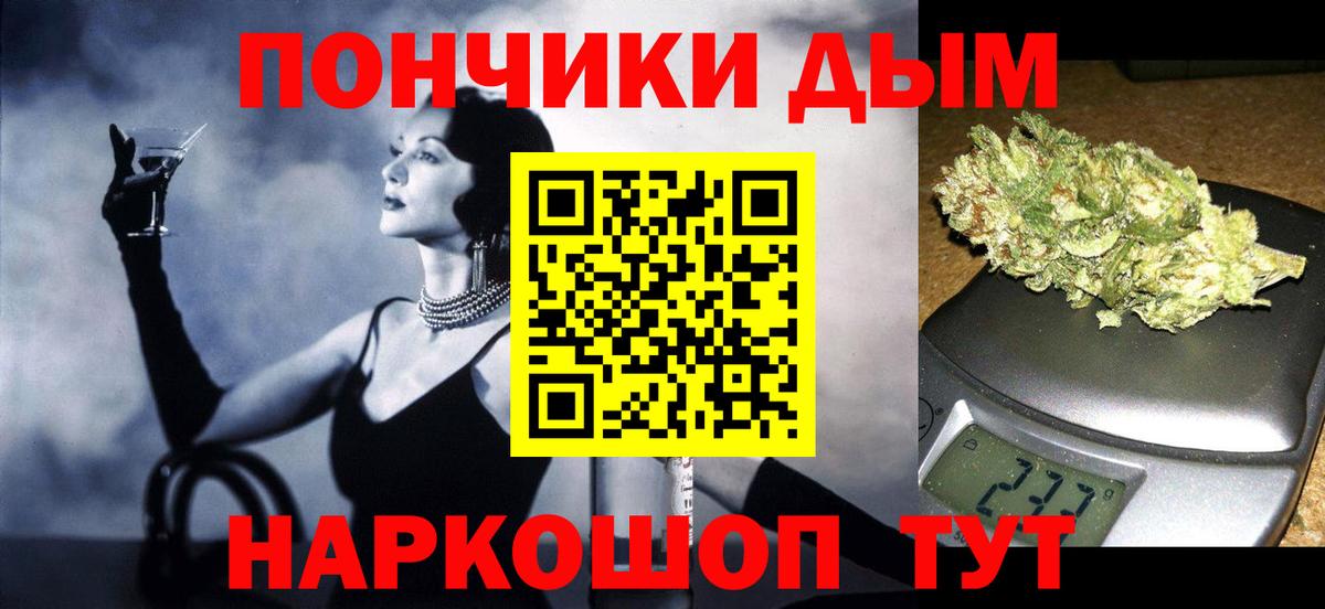 МАРИХУАНА THC 21%  Вход с VPN  Бошки марихуана семена  Шишки марихуана Bruce Banner  Топки 